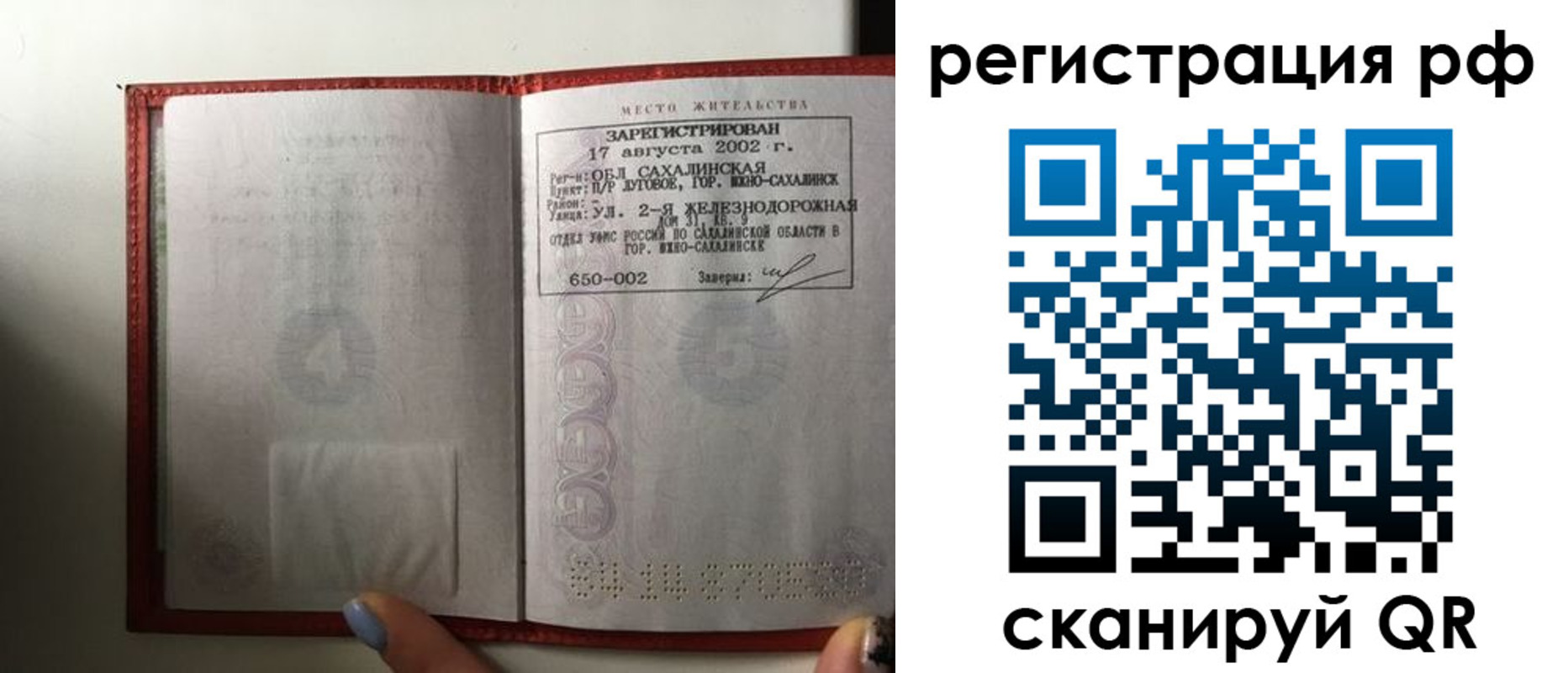 регистрация в Козловке