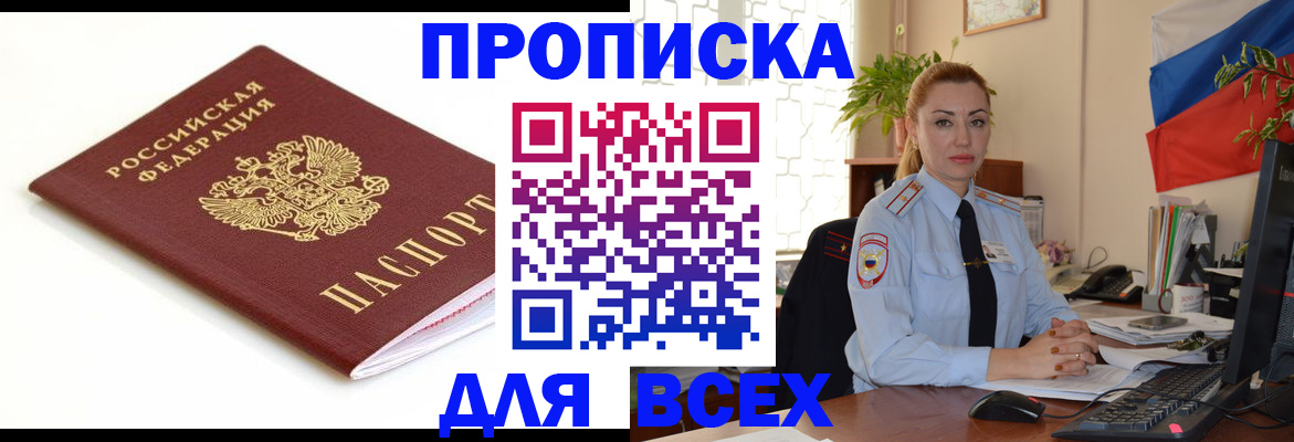 регистрация для дет. сада в Козловке